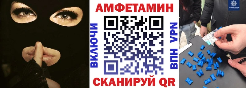 Амфетамин 98%  цена наркотик  Великие Луки 