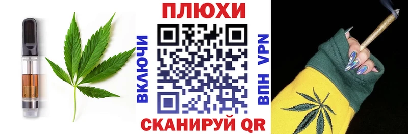 Еда ТГК конопля  где можно купить наркотик  Великие Луки 