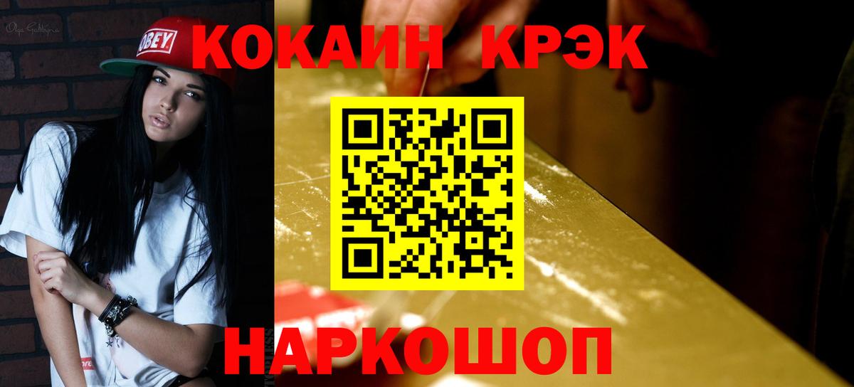КОКАИН Боливия Великие Луки