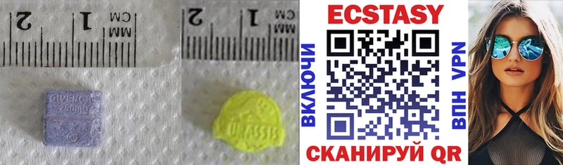закладка  Великие Луки  hydra сайт  ЭКСТАЗИ диски 
