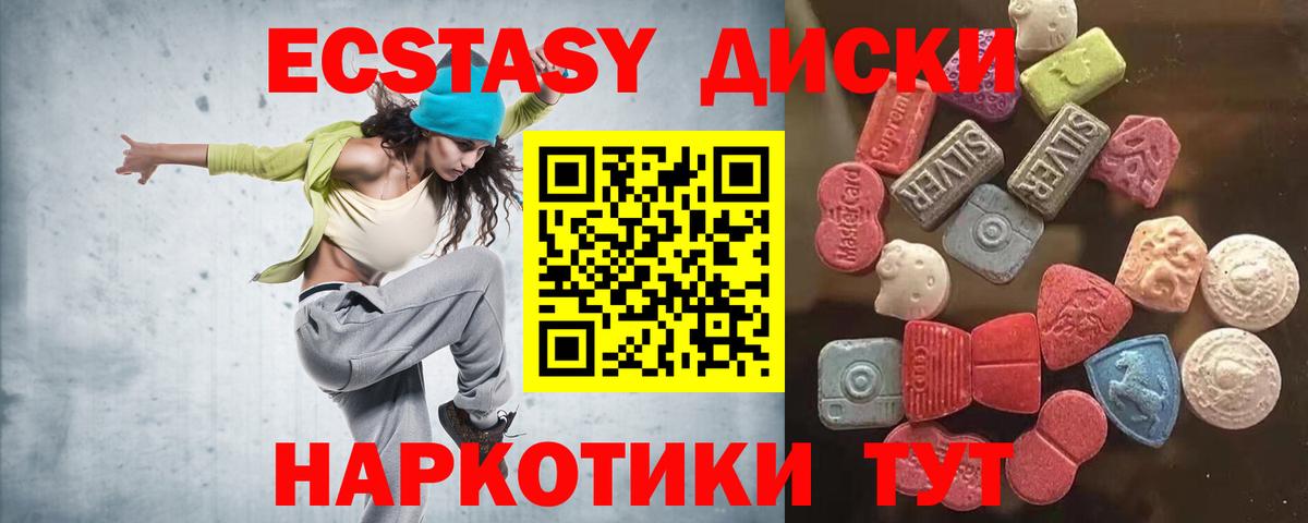 ЭКСТАЗИ бентли Великие Луки