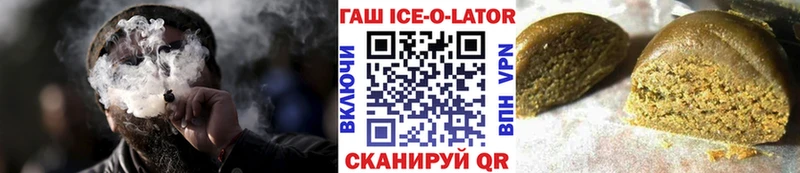 Гашиш hashish Великие Луки