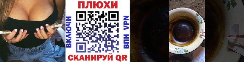 ГАШИШ Ice-O-Lator  ОМГ ОМГ маркетплейс  Великие Луки 
