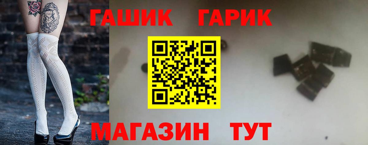 Гашиш Изолятор  Гашиш Cannabis  Великие Луки  Вход с VPN 