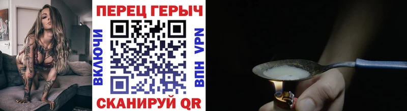 Героин VHQ  цены   Великие Луки 