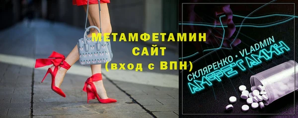 стафф Баксан