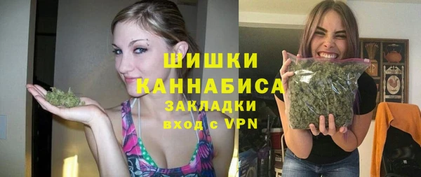 стафф Баксан