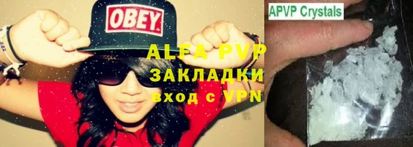 спиды Балабаново