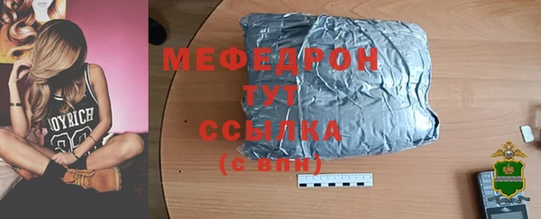 стафф Баксан