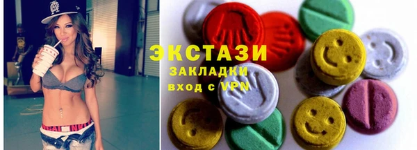 гидра Балахна