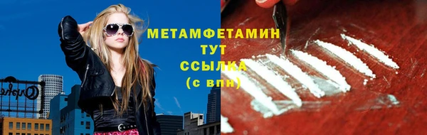 стафф Баксан