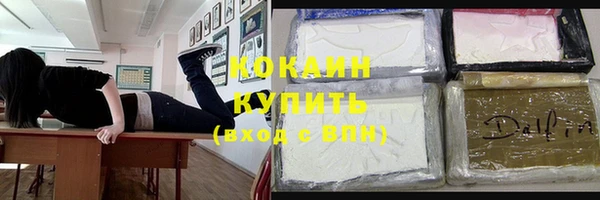 спиды Балабаново