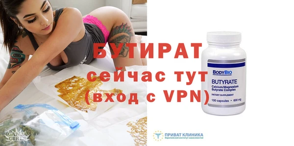 спиды Балабаново