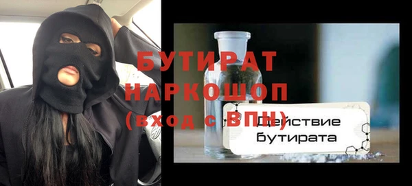 стафф Баксан