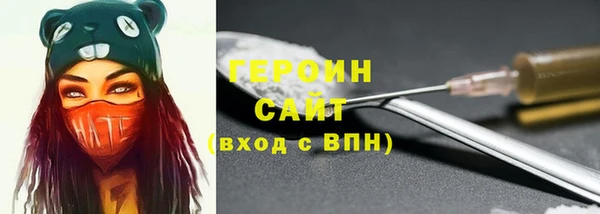 гидра Балахна