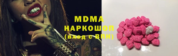 гидра Балахна