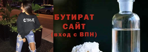 гидра Балахна