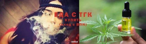 стафф Зеленодольск