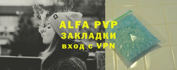 стафф Баксан