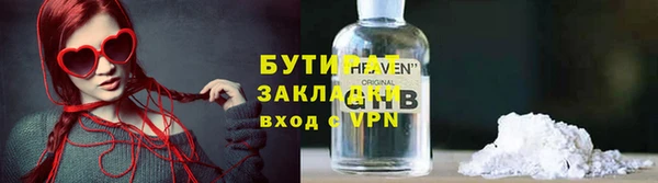 стафф Баксан