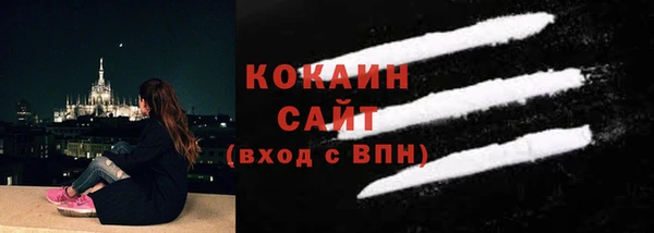 стафф Баксан