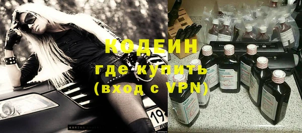 спиды Балабаново