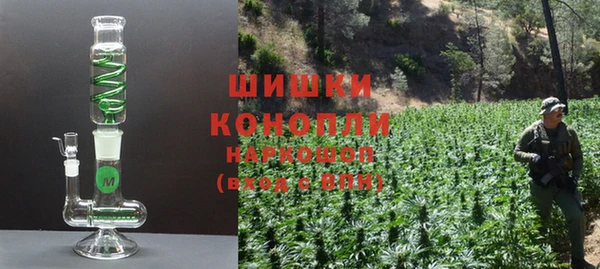 стафф Баксан