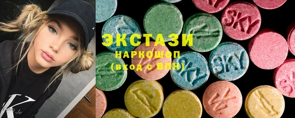 спиды Балабаново