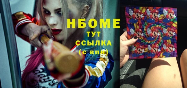 спиды Балабаново