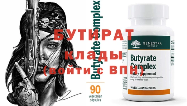 стафф Баксан
