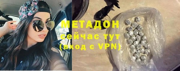 гидра Балахна