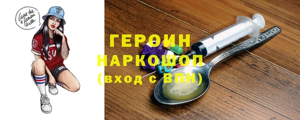 гидра Балахна