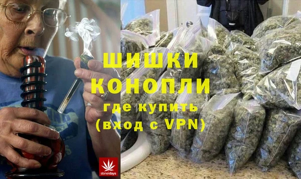 стафф Баксан