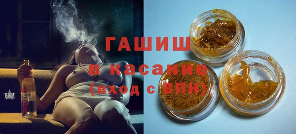 стафф Баксан