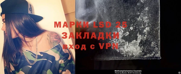 спиды Балабаново