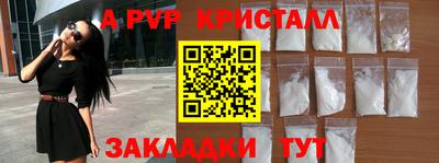 молекула духа Боровичи