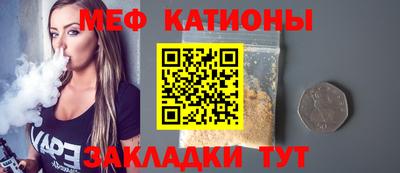 спиды Братск