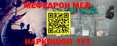 спиды Братск