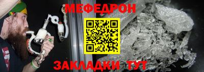 молекула духа Боровичи