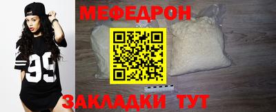 спиды Братск