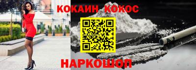 спиды Братск