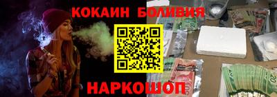 молекула духа Боровичи