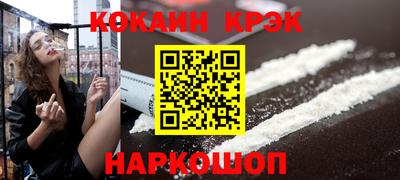 молекула духа Боровичи