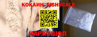 молекула духа Боровичи