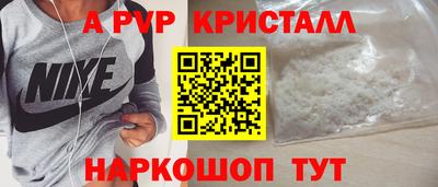 молекула духа Боровичи