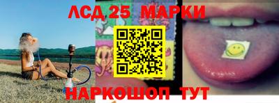 спиды Братск