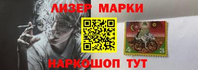 молекула духа Боровичи
