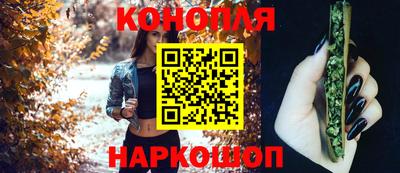 молекула духа Боровичи