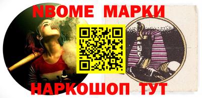 спиды Братск