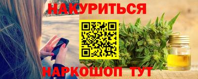 молекула духа Боровичи